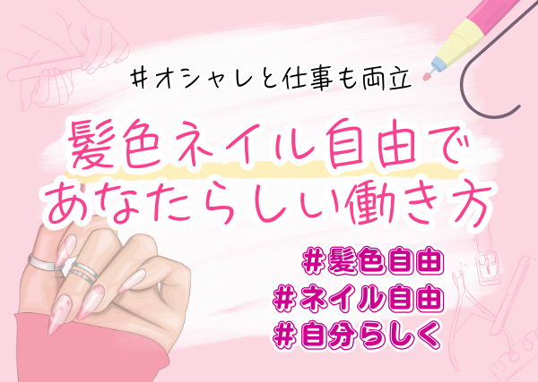【三重県四日市市】コールセンターStaff|四日市駅近|受電のみ|正社員登用チャンスあり✨
