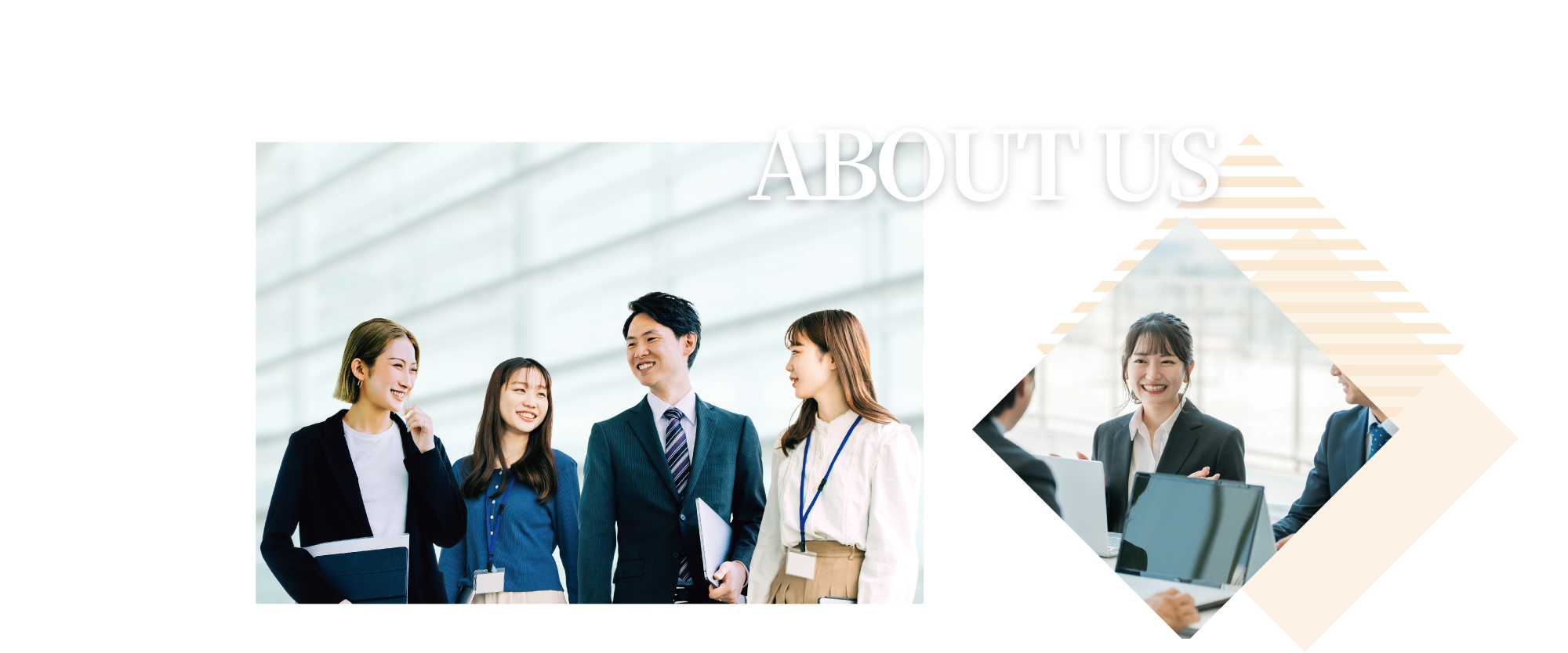 企業情報