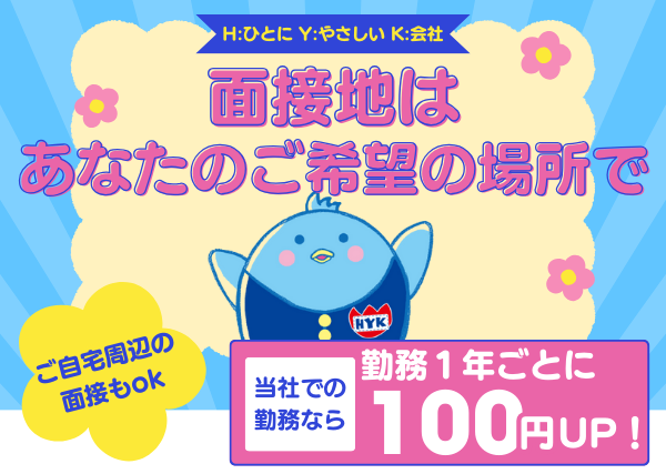 【フォークリフトで積込み】製品は食材