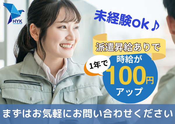 自動車部品のネジ・ボルト部品の梱包